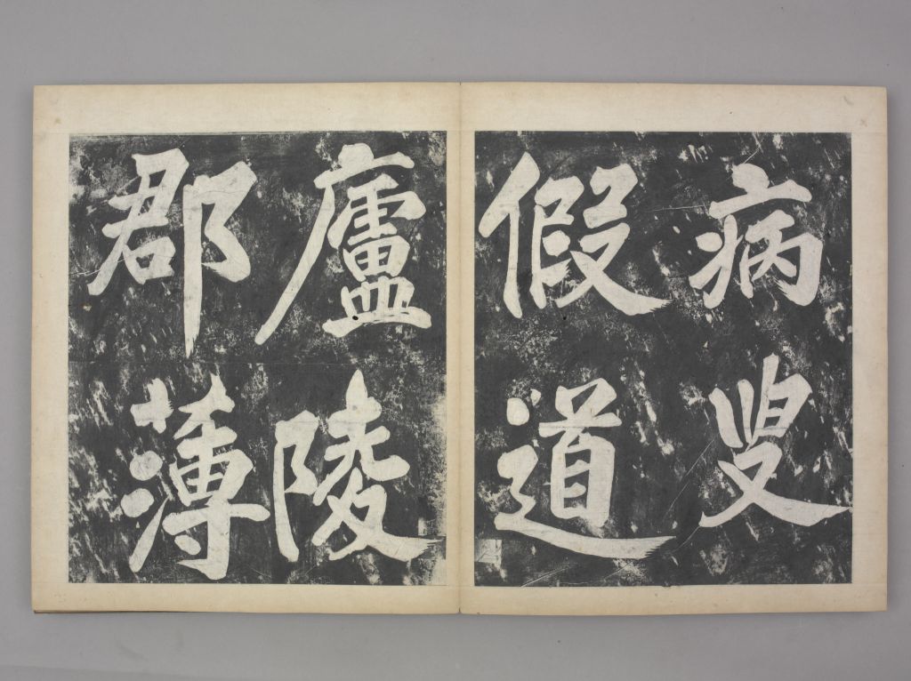 图片[38]-Fengshu Calligraphy-China Archive